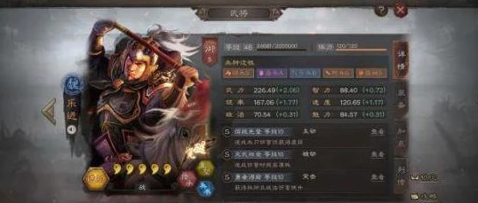 三国志大乔值得培养吗_三国志中的大乔,潜力与培养价值剖析