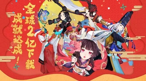 阴阳师十一活动_阴阳师十一礼包全解析，畅享活动盛宴