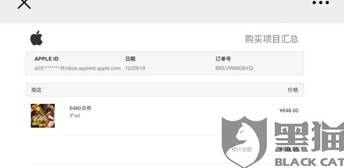 如何退款和平精英充的钱_和平精英100元以内充值退款指南,详细步骤与注意事项