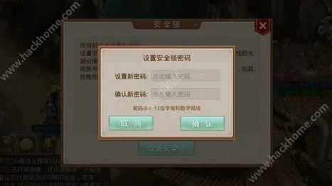 问道手游雷霆账号注册教程_问道手游雷霆账号注册教程全解析