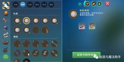 创造与魔法心悦河能钓什么鱼_创造与魔法心悦河钓鱼全解析,概率与收获