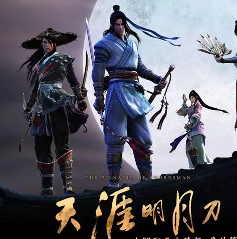 天涯明月刀手游pc端怎么登录_天涯明月刀手游PC端登录全攻略，畅享武侠世界之旅