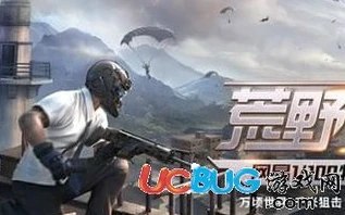 荒野行动手游配置要求高吗知乎_荒野行动手游，配置要求不高，畅享吃鸡乐趣