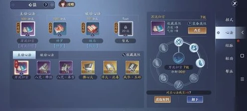 天涯明月刀手游职业强度排名_天涯明月刀手游职业强度深度剖析，各职业优劣势全解析