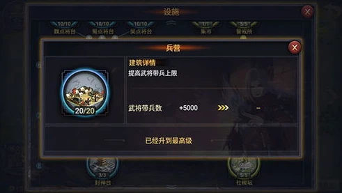 率土之滨误操作申请后多久恢复武将_率土之滨误操作申请后武将恢复的时效,深入解析与应对策略