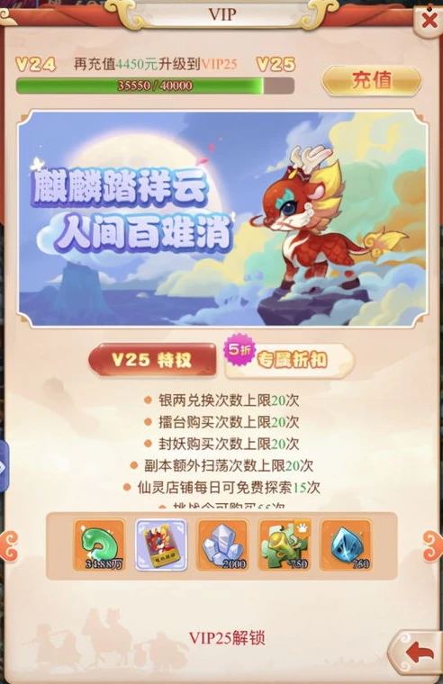 梦幻西游网页版官网开服时间表最新_梦幻西游网页版官网开服时间表全解析，新服开启的机遇与探索