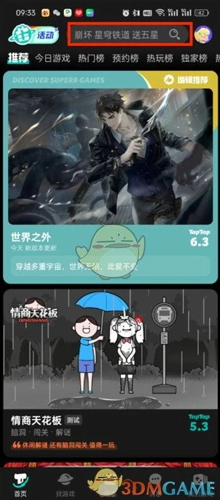 梦幻西游手游怎么赚金币?_梦幻西游手游赚金币全攻略