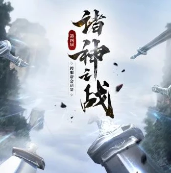 完美世界诸神之战服务器怎么登不上去_完美世界诸神之战,折扣号充值客服消失,服务器登不上去,玩家何去何从?