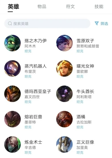 英雄联盟手游国际服英雄有哪些名字_英雄联盟手游国际服全英雄纵览,特色与玩法全解析