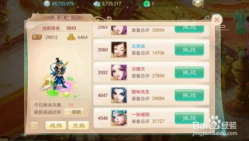 大话西游手游游戏账号找回_大话西游手游游戏账号找回全攻略，重拾西游之旅