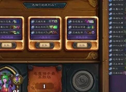炉石传说多长时间更新一次版本啊_炉石传说版本更新频率，背后的策略与玩家影响