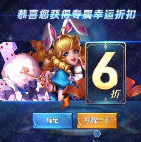 和小七手游一样的折扣平台有哪些_探寻类似小七手游的折扣平台，畅享超值游戏体验