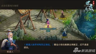 问道手游天墉城怎么走_问道手游天墉城全解析，畅游天墉城的详细指南