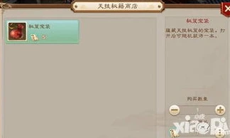问道手游天墉城怎么走_问道手游天墉城全解析，畅游天墉城的详细指南