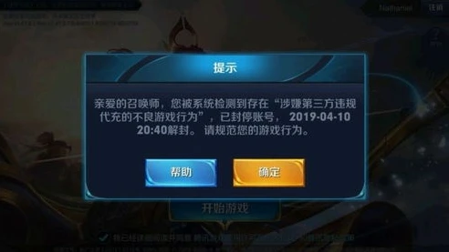 王者荣耀账号交易中心_王者荣耀官方账号交易平台,安全与便捷的账号交易新选择