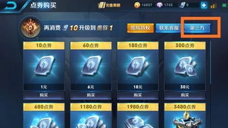 王者荣耀账号交易中心_王者荣耀官方账号交易平台，安全与便捷的账号交易新选择