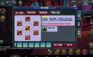平板五开梦幻西游互通版_平板五开梦幻西游互通版，多开畅玩的新体验