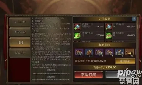 阿瓦隆之王升级建筑资源表_阿瓦隆之王建造礼包全解析，基于建筑升级资源表