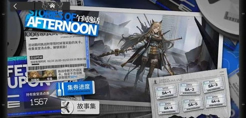 明日方舟中的巴别塔是谁_巴别塔，明日方舟中的神秘组织与往昔传奇