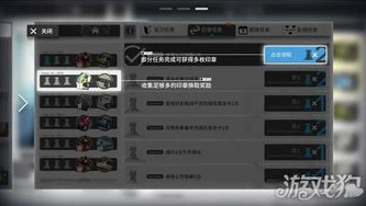明日方舟招募多久刷新一次任务_明日方舟招募刷新机制全解析，多久刷新一次及相关要点