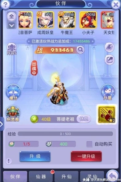 梦幻西游网页版 搬砖_梦幻西游网页版搬砖全攻略，从零开始打造搬砖小能手