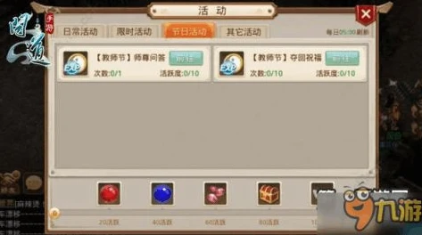 问道手游道心会员怎么获得是总计充值还是单区充值_问道手游道心会员，获取方式之总计充值与单区充值解析