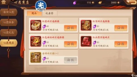 三国志战略版如何兑换礼包码_三国志战略版礼包兑换全攻略，轻松获取丰厚奖励