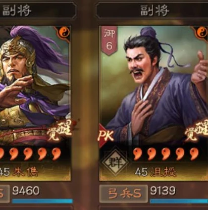 三国志战略版sp朱儁 沮授_三国志战略版,SP朱儁沮授阵容解析——智略组合的实战之道