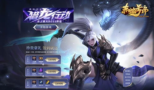 龙族幻想可以电脑上玩吗_龙族幻想电脑版，畅享奇幻世界的全攻略