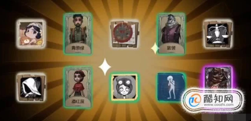 第五人格抽奖的视频怎么看_抽奖全解析,视频背后的秘密与技巧