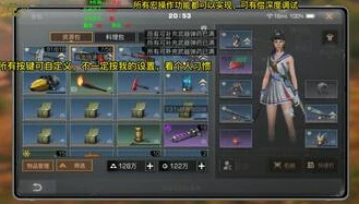 明日之后mumu模拟器一键宏_明日之后mumu模拟器,一键宏的神奇助力与深度解析