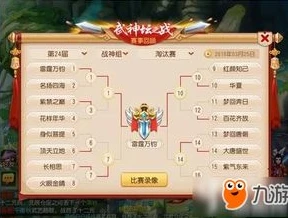 梦幻手游任务栏继续升级怎么关闭_梦幻手游任务栏升级，关闭与相关注意事项全解析