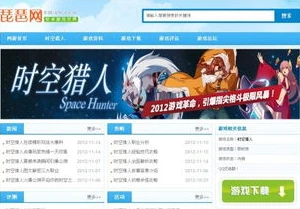 时空猎人官网兑换码在哪里_时空猎人官网兑换码获取全攻略