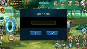 时空猎人官网兑换码在哪里_时空猎人官网兑换码获取全攻略