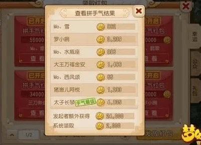 梦幻西游手机版怎么赚钱人民币的_梦幻西游手机版赚钱攻略，轻松赚取人民币