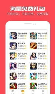 手游折扣最低平台排行榜_手游折扣最低平台排行，畅享超值游戏体验