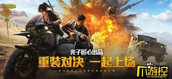 和平精英灵敏度压枪目前最稳_和平精英灵敏度压枪目前最稳2023,打造极致压枪体验