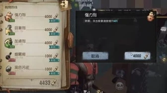 第五人格微信绑定礼包在哪兑换_第五人格微信绑定礼包兑换全攻略，领取超值好礼