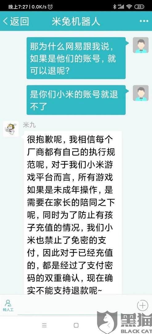小米第五人格如何用微信登录账号_小米第五人格微信登录指南，详细步骤与常见问题解决