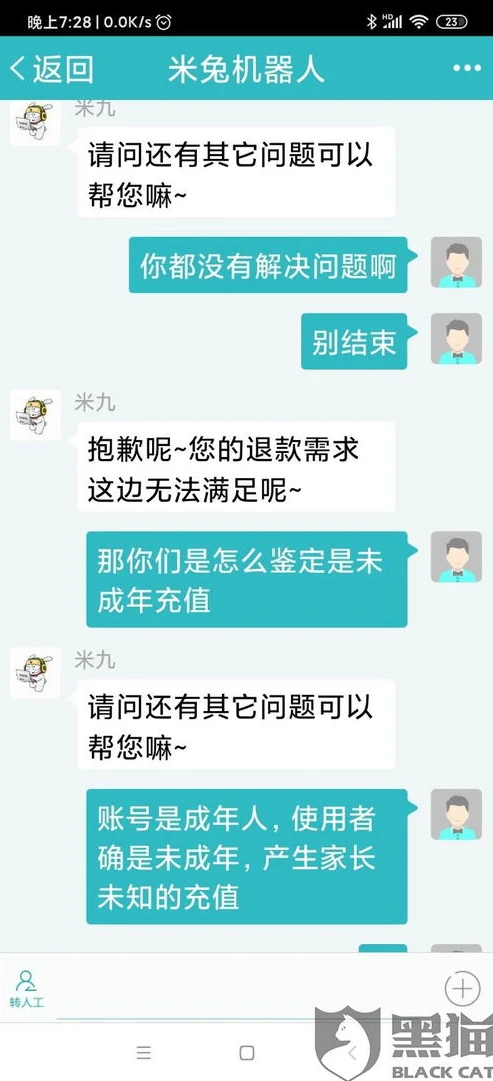小米第五人格如何用微信登录账号_小米第五人格微信登录指南，详细步骤与常见问题解决