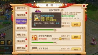梦幻西游手游微信登录包名不对怎么解决呢_梦幻西游手游微信登录包名不对的解决方法全解析