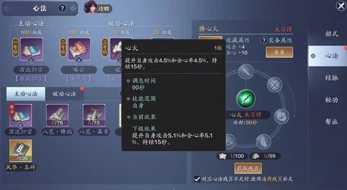 天涯明月刀手游宠物界面在哪里设置_探寻〈天涯明月刀手游〉宠物界面，寻找萌宠伙伴的入口