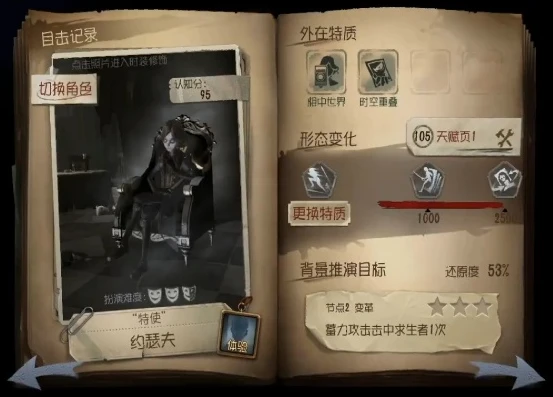 第五人格陌兮bug时间怎么看_解析〈第五人格〉陌兮Bug时间，现象、影响与应对