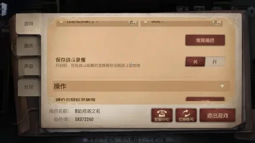 第五人格陌兮bug时间怎么看_解析〈第五人格〉陌兮Bug时间，现象、影响与应对