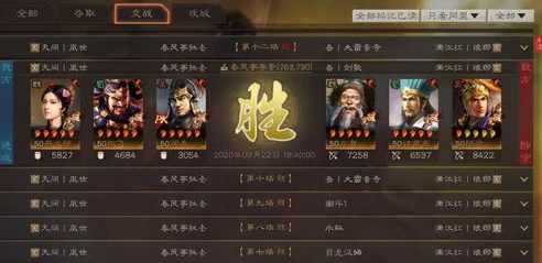 三国志战略版小米账号转灵犀账号要多久_三国志战略版小米账号转灵犀账号，转换时长及相关注意事项