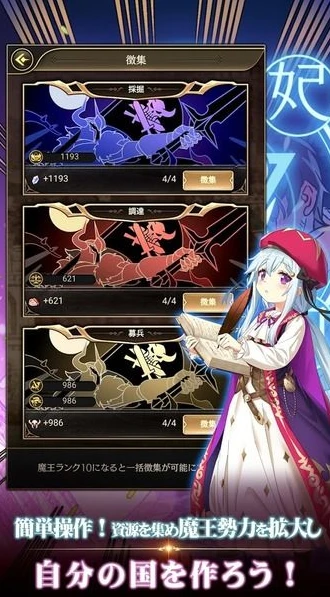 明日方舟 博士的恶堕藏品小说_恶魔博士的后宫之路，明日方舟的黑暗传奇