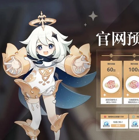 在哪可以下原神官服_原神官服下载全指南,多种途径获取奇幻之旅