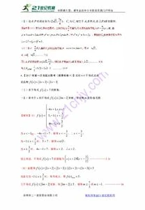 一折和0.1折的区别_探寻优质0.01折手游平台，深度解析与一折、0.1折平台的区别