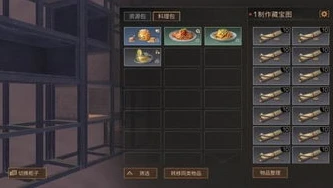 明日之后邮箱刷熟练度_明日之后卡邮箱熟练度，原理、风险与详细操作步骤