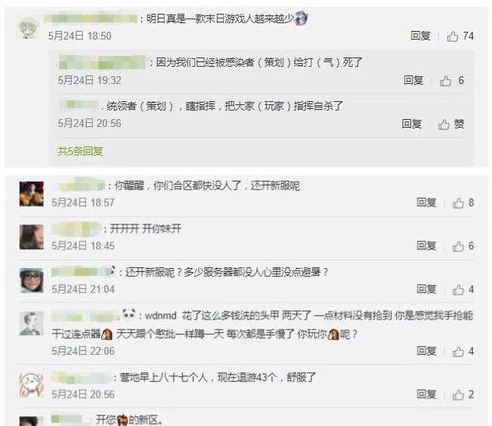 明日之后邮箱刷熟练度_明日之后卡邮箱熟练度，原理、风险与详细操作步骤